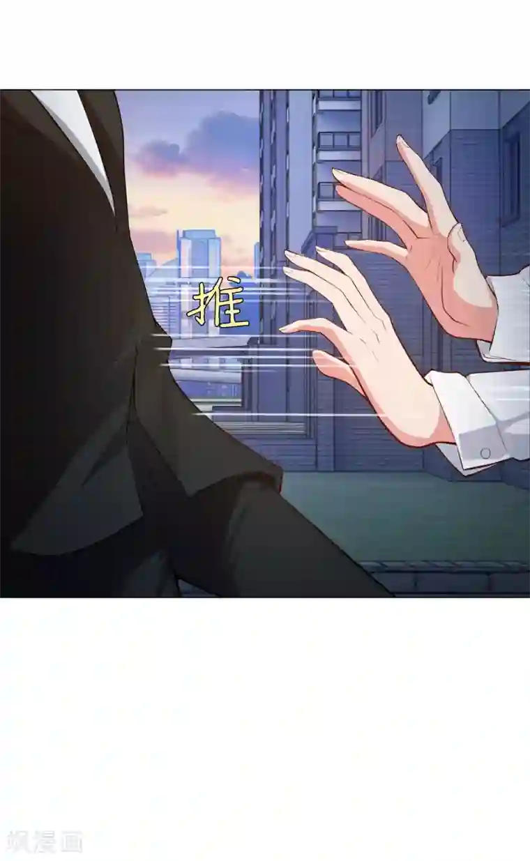 明星是血族第140话 病娇的弟弟们