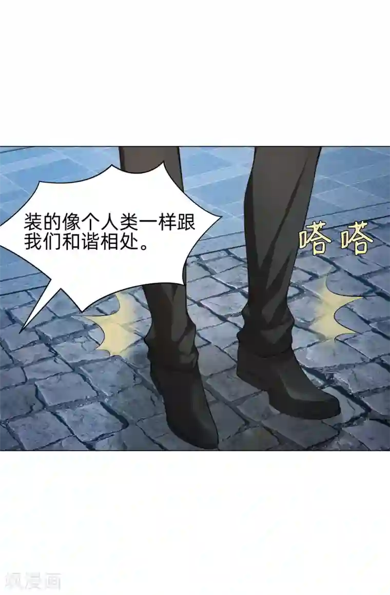 明星是血族第140话 病娇的弟弟们