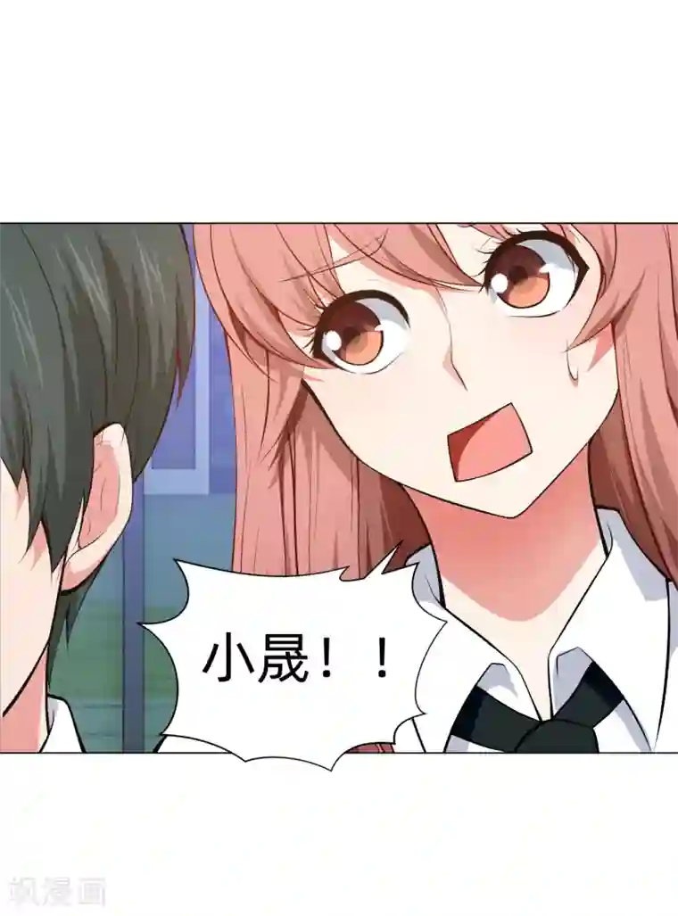 明星是血族第140话 病娇的弟弟们