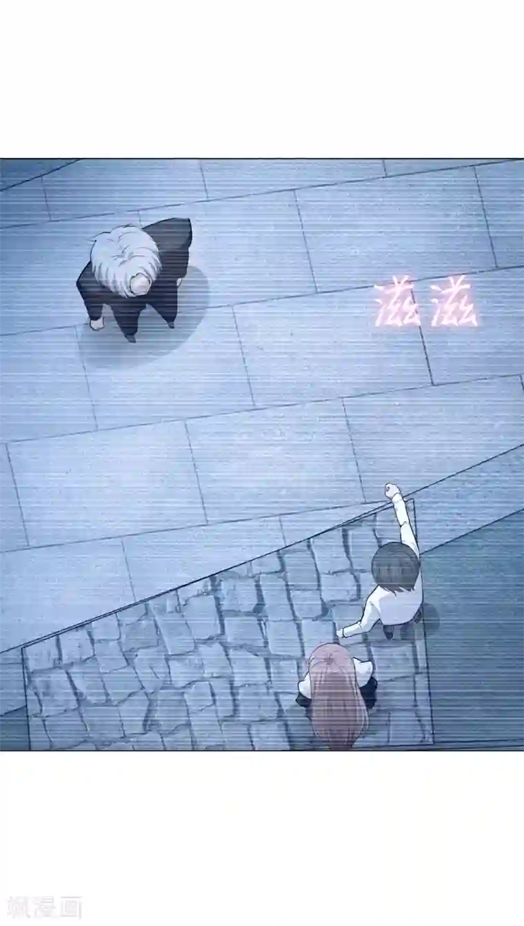 明星是血族第140话 病娇的弟弟们