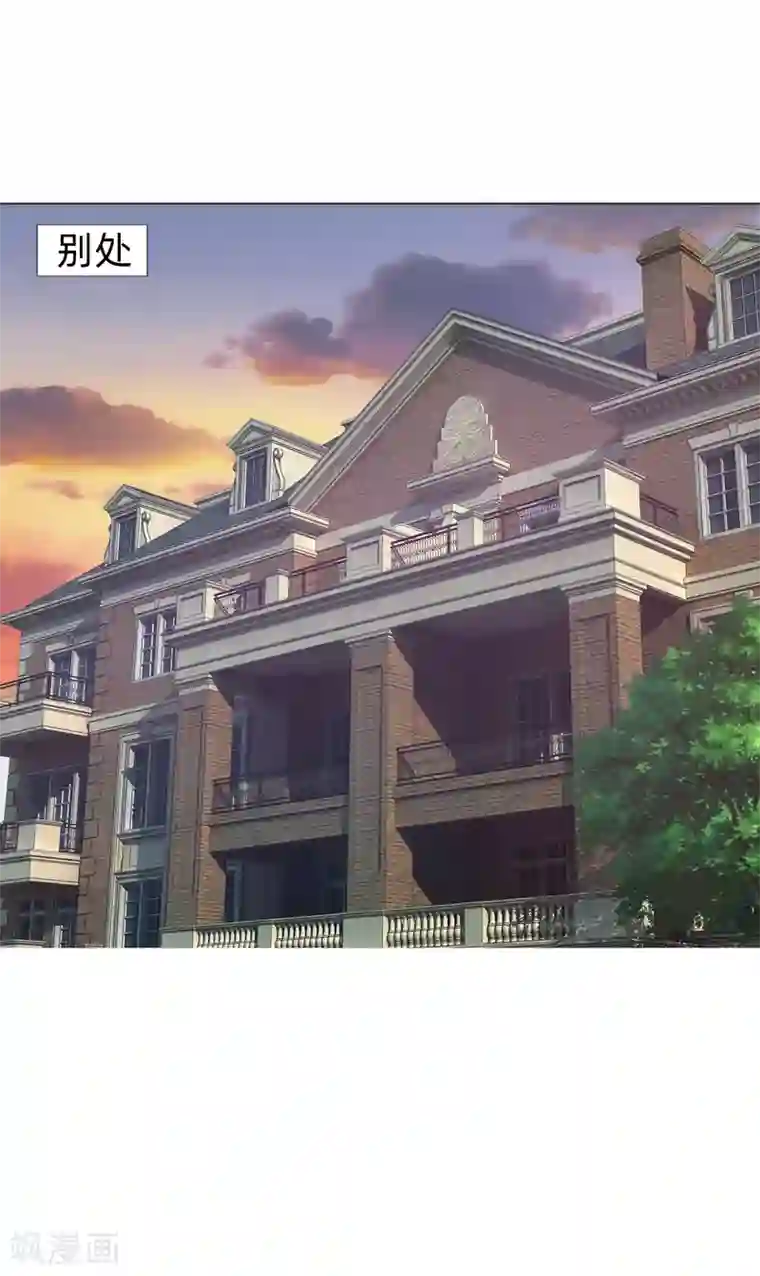 明星是血族第140话 病娇的弟弟们