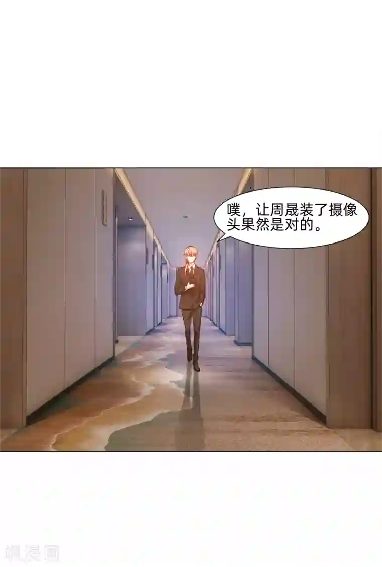 明星是血族第140话 病娇的弟弟们