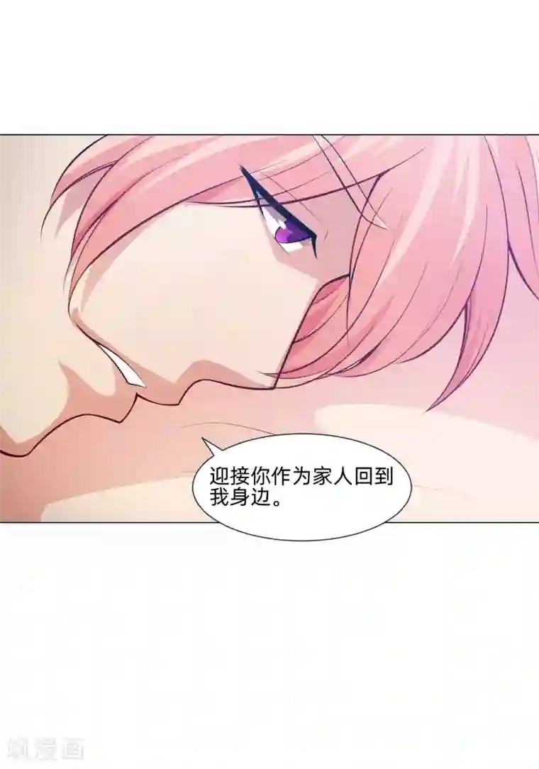 明星是血族第140话 病娇的弟弟们