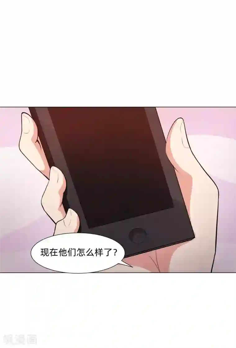 明星是血族第140话 病娇的弟弟们