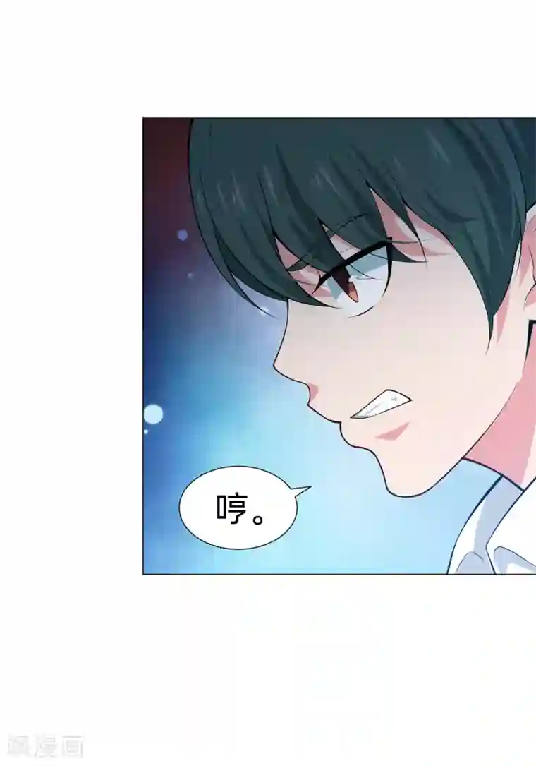 明星是血族第140话 病娇的弟弟们