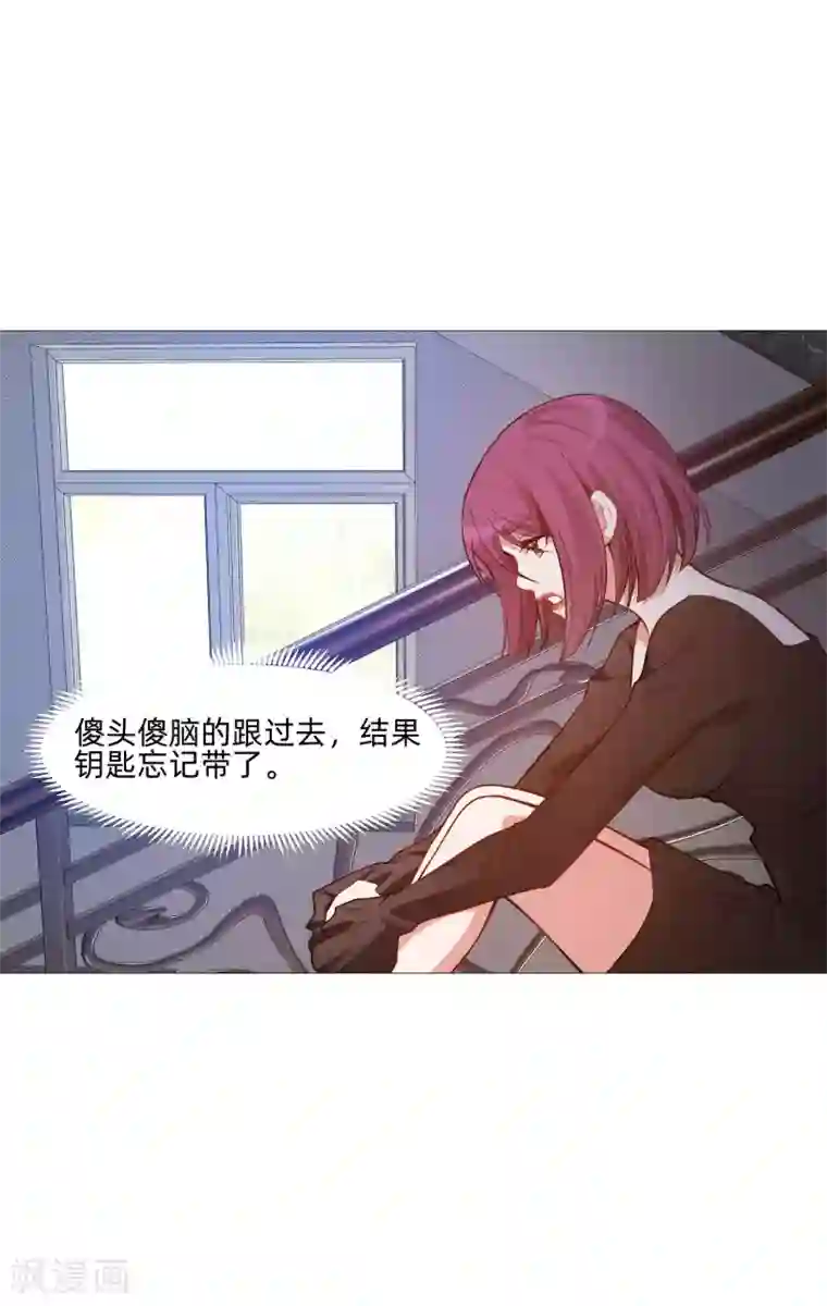 明星是血族第141话 塑料姐妹花？