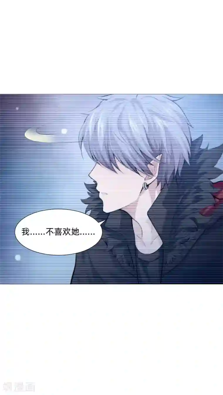 明星是血族第141话 塑料姐妹花？