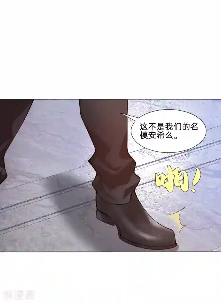 明星是血族第141话 塑料姐妹花？