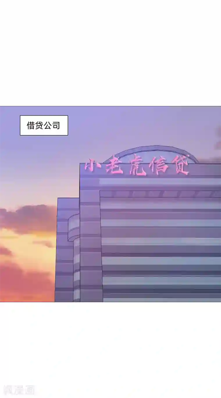 明星是血族第141话 塑料姐妹花？