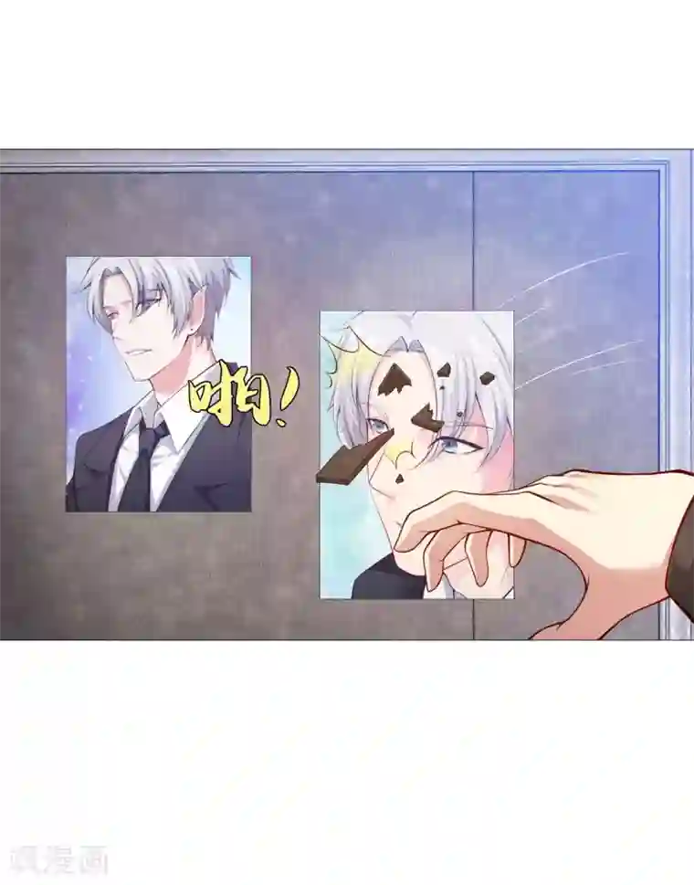 明星是血族第141话 塑料姐妹花？