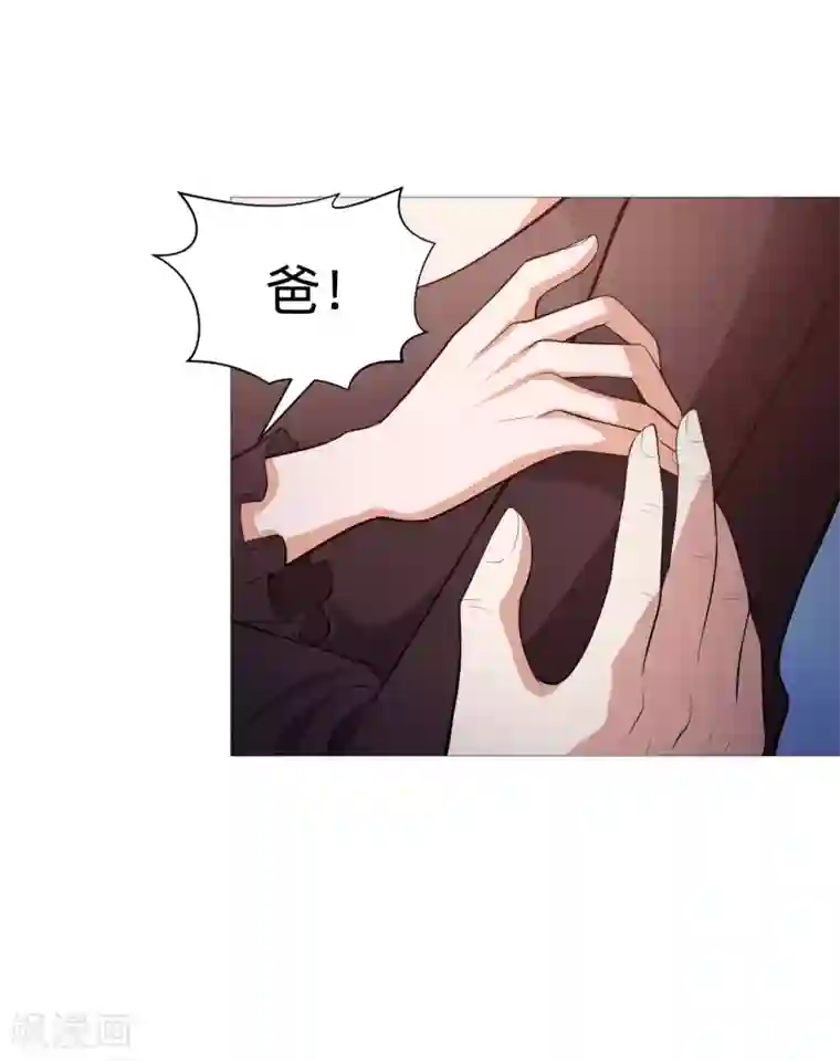 明星是血族第141话 塑料姐妹花？