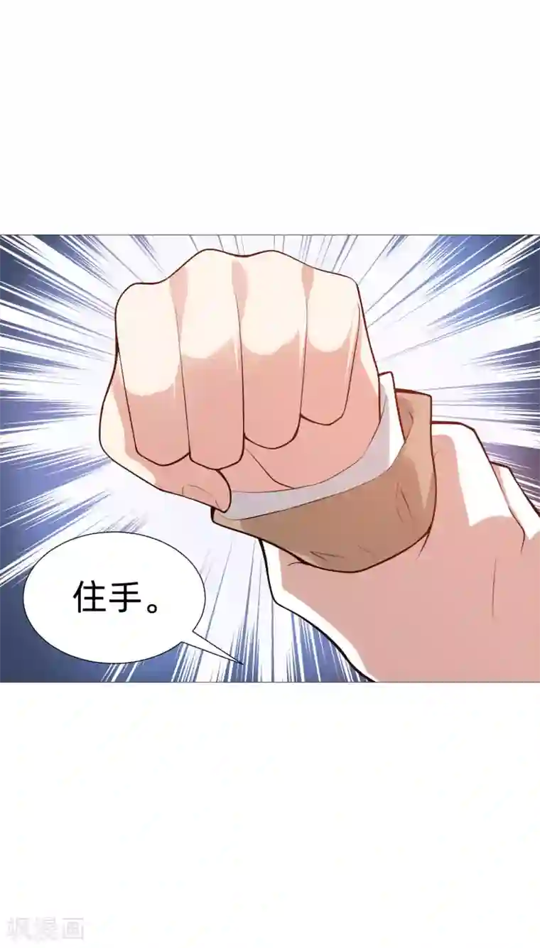 明星是血族第141话 塑料姐妹花？