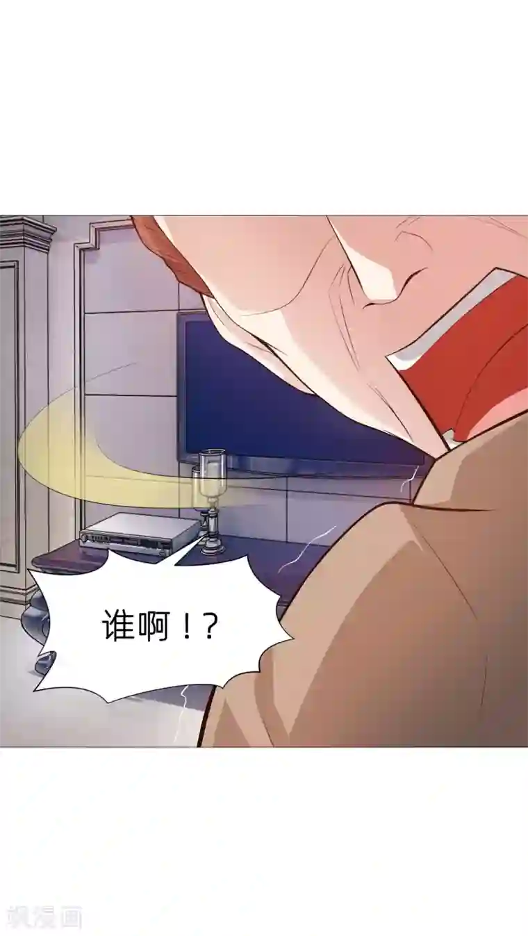 明星是血族第141话 塑料姐妹花？