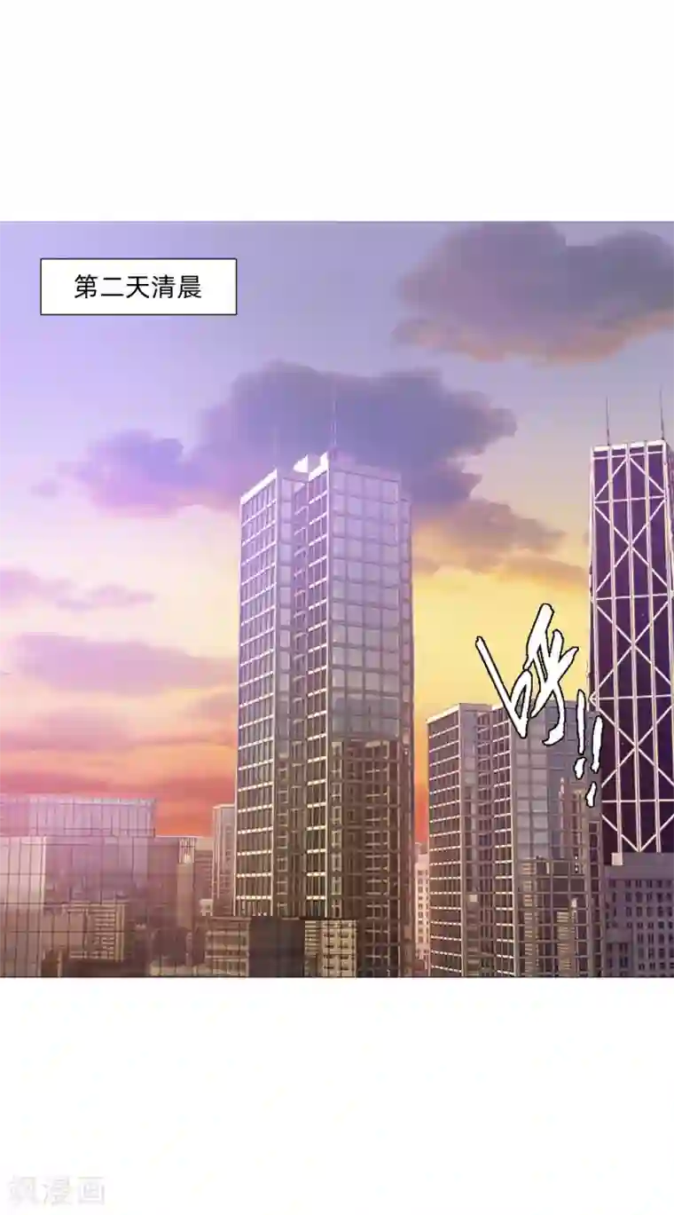 明星是血族第141话 塑料姐妹花？
