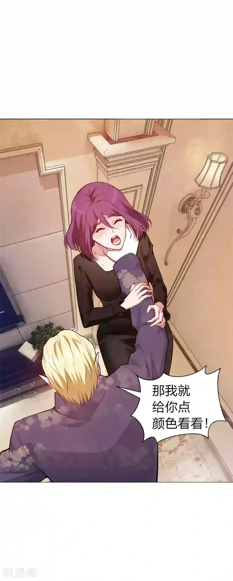 明星是血族第142话 空降的西大人