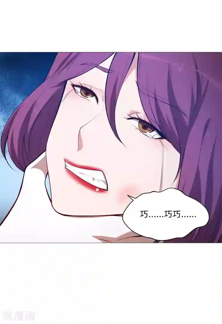 明星是血族第142话 空降的西大人