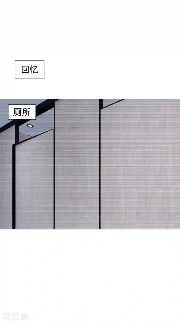 明星是血族第142话 空降的西大人