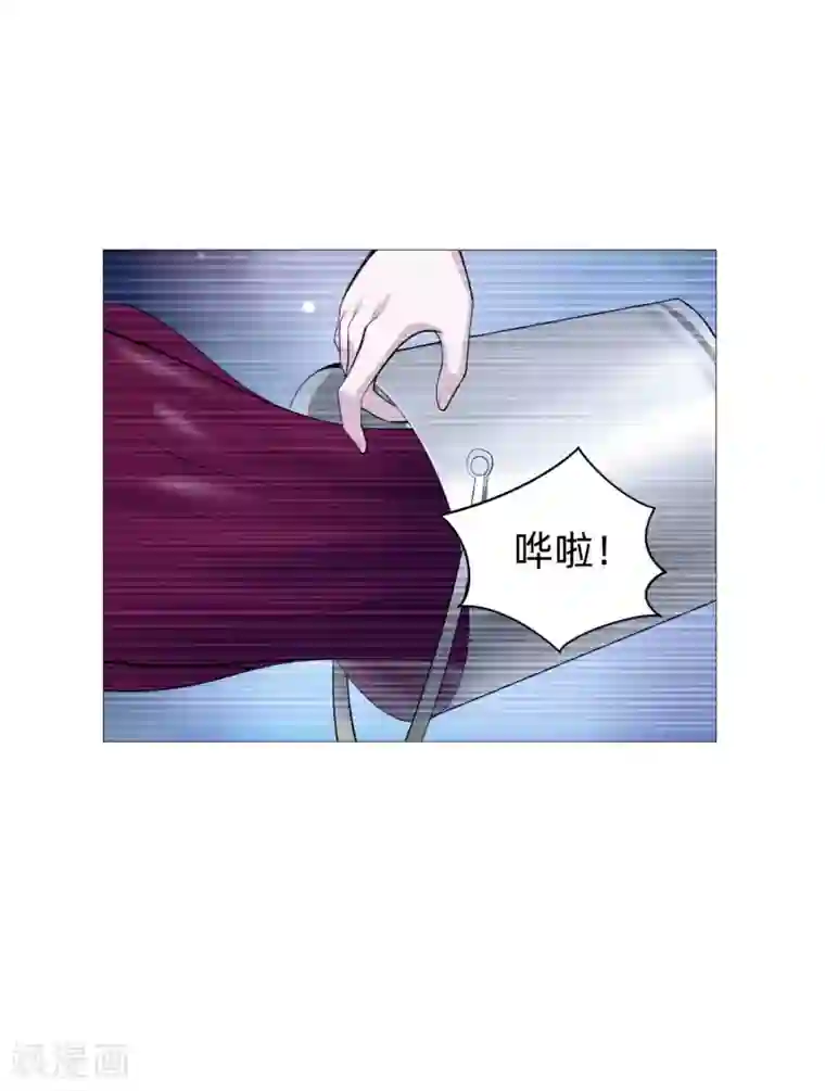 明星是血族第142话 空降的西大人