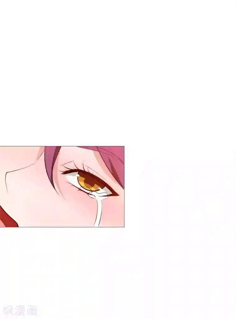 明星是血族第142话 空降的西大人