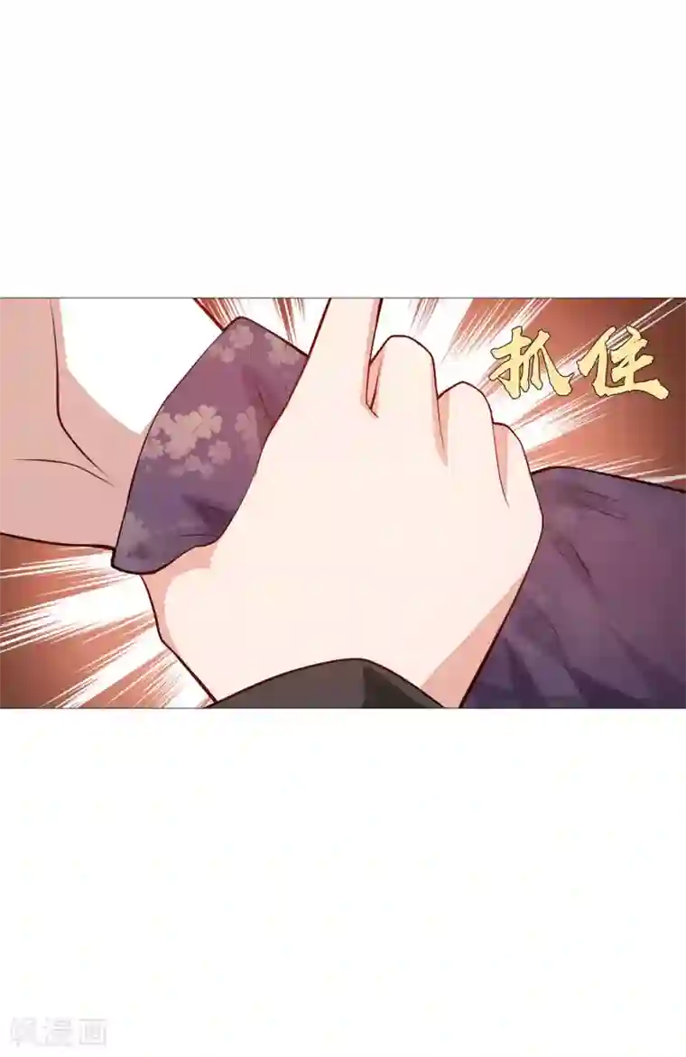 明星是血族第142话 空降的西大人