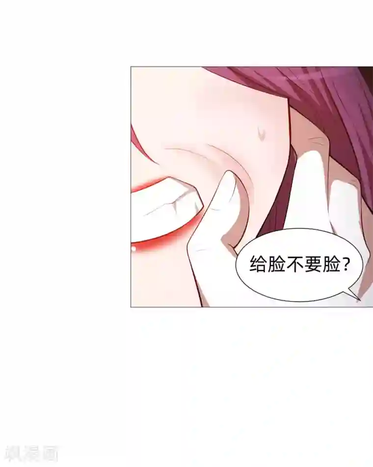 明星是血族第142话 空降的西大人