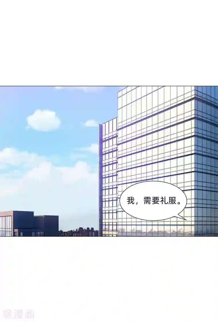 明星是血族第143话 喜欢的女孩的求婚仪式