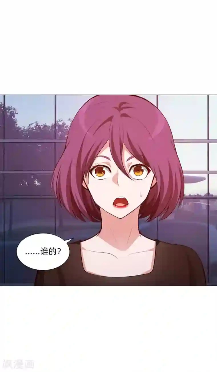 明星是血族第143话 喜欢的女孩的求婚仪式