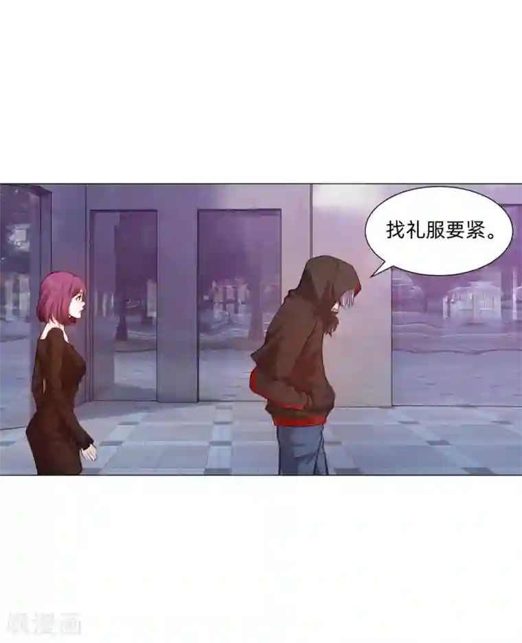 明星是血族第143话 喜欢的女孩的求婚仪式