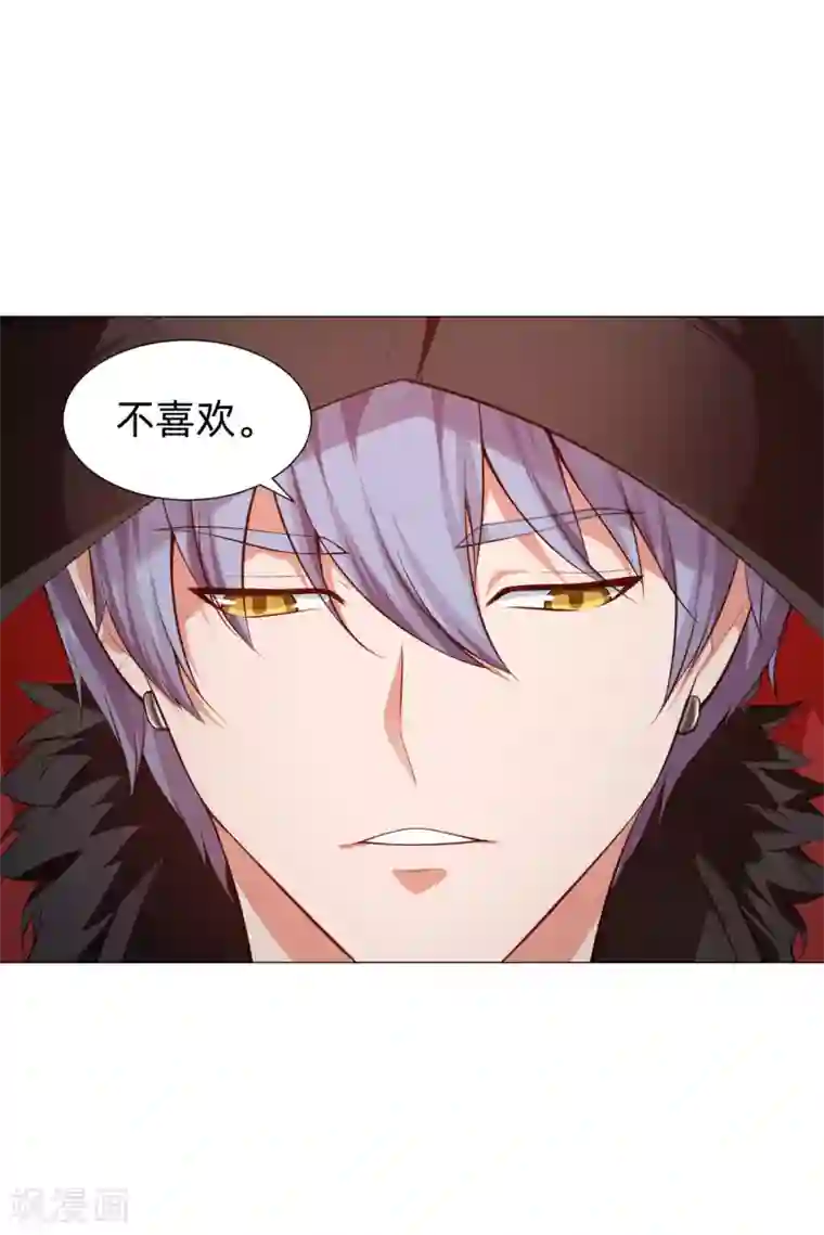 明星是血族第143话 喜欢的女孩的求婚仪式