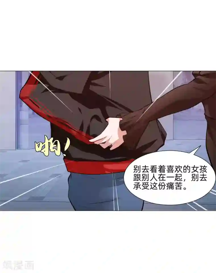 明星是血族第143话 喜欢的女孩的求婚仪式