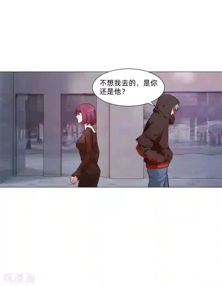 明星是血族第143话 喜欢的女孩的求婚仪式