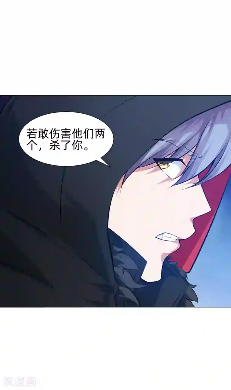 明星是血族第143话 喜欢的女孩的求婚仪式
