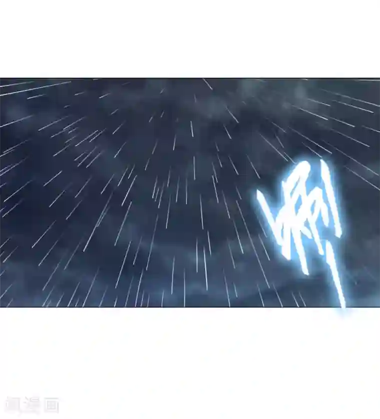 明星是血族第143话 喜欢的女孩的求婚仪式