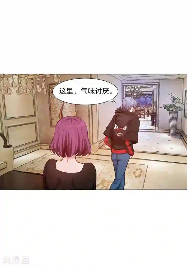 明星是血族第143话 喜欢的女孩的求婚仪式