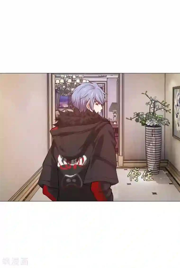 明星是血族第143话 喜欢的女孩的求婚仪式