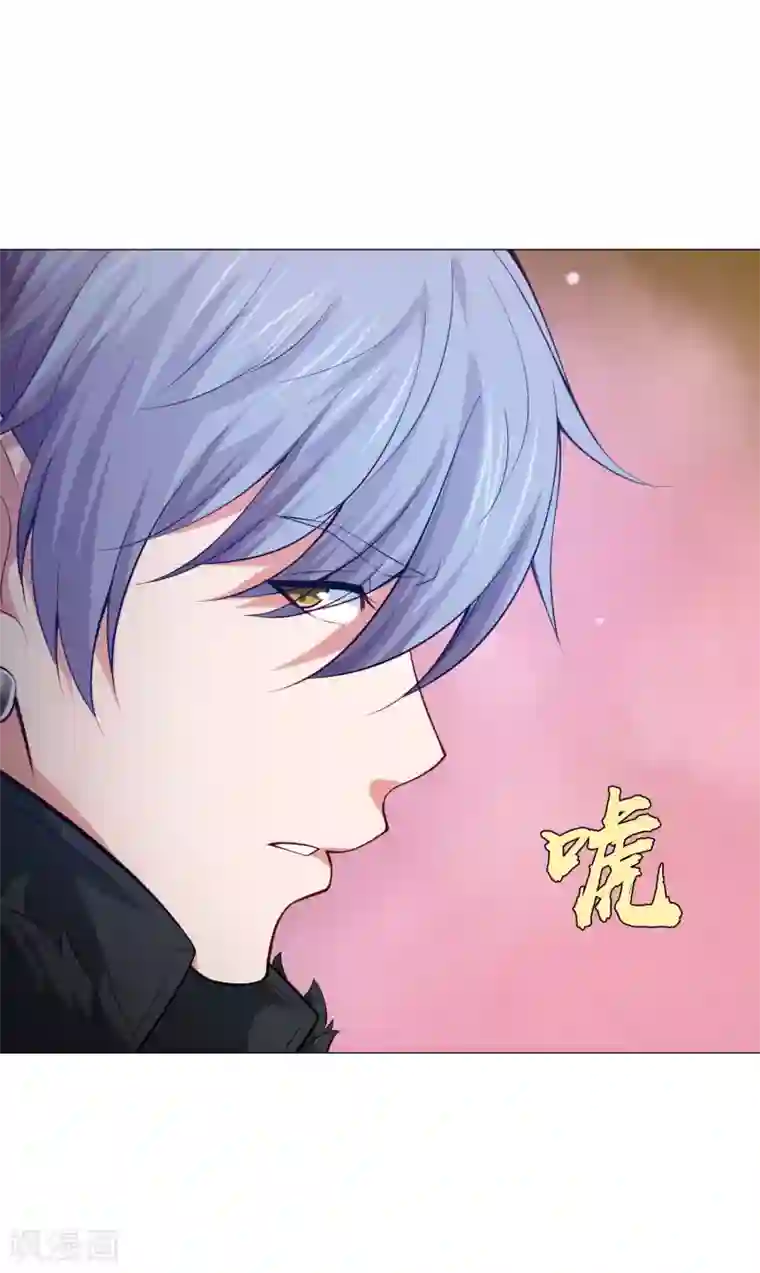 明星是血族第143话 喜欢的女孩的求婚仪式