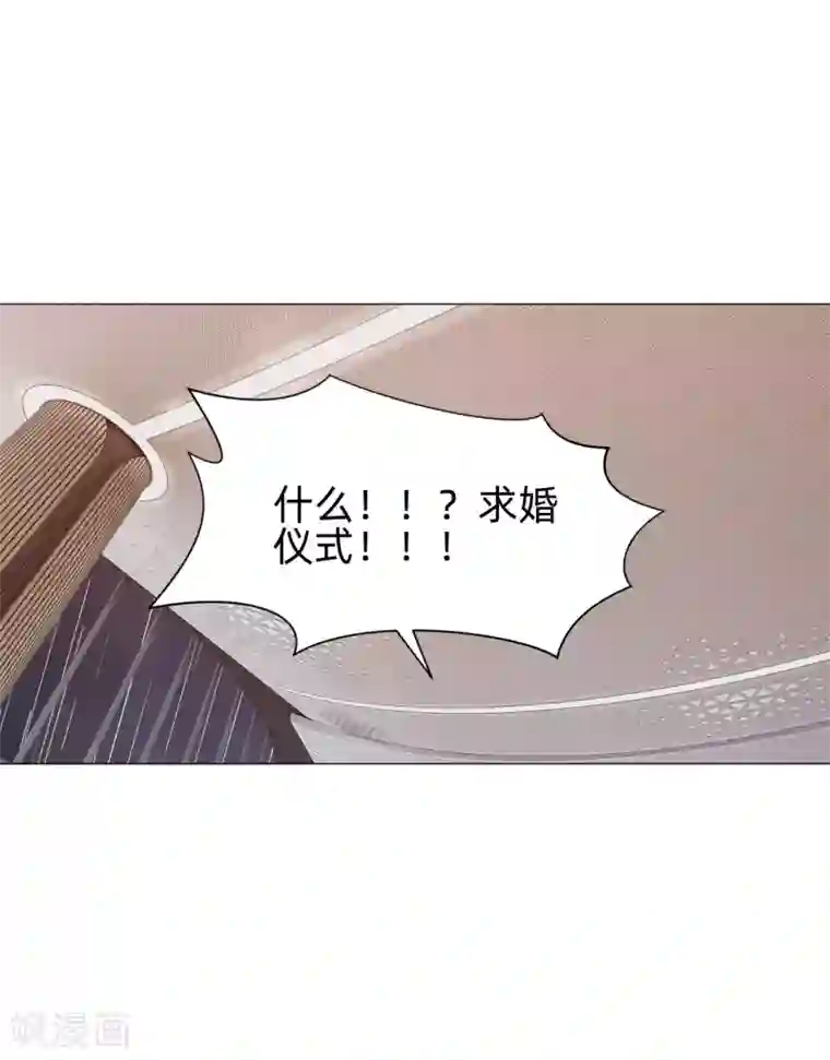 明星是血族第144话 明星般闪耀的巧巧