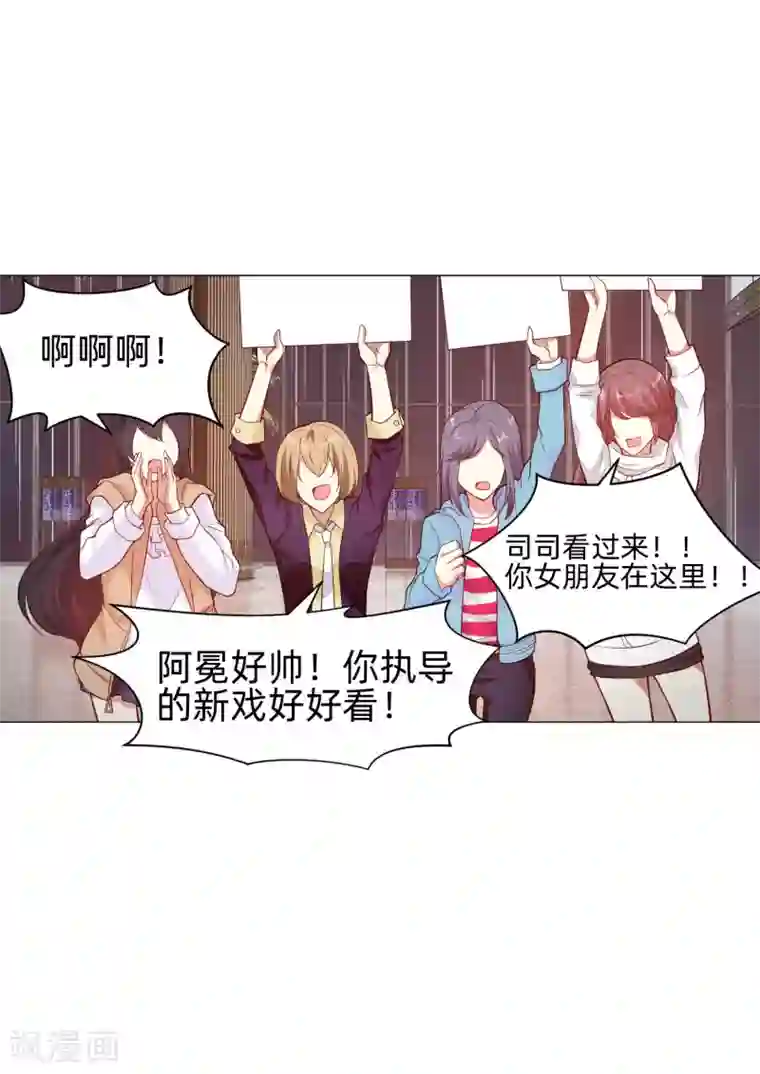 明星是血族第144话 明星般闪耀的巧巧