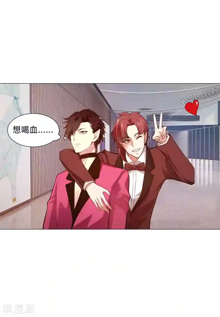 明星是血族第144话 明星般闪耀的巧巧