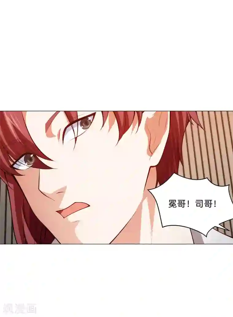 明星是血族第144话 明星般闪耀的巧巧