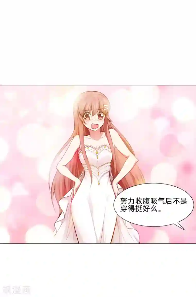 明星是血族第145话 禁忌的婚约