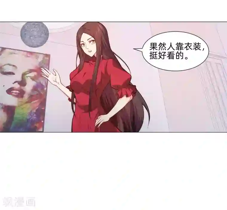 明星是血族第145话 禁忌的婚约