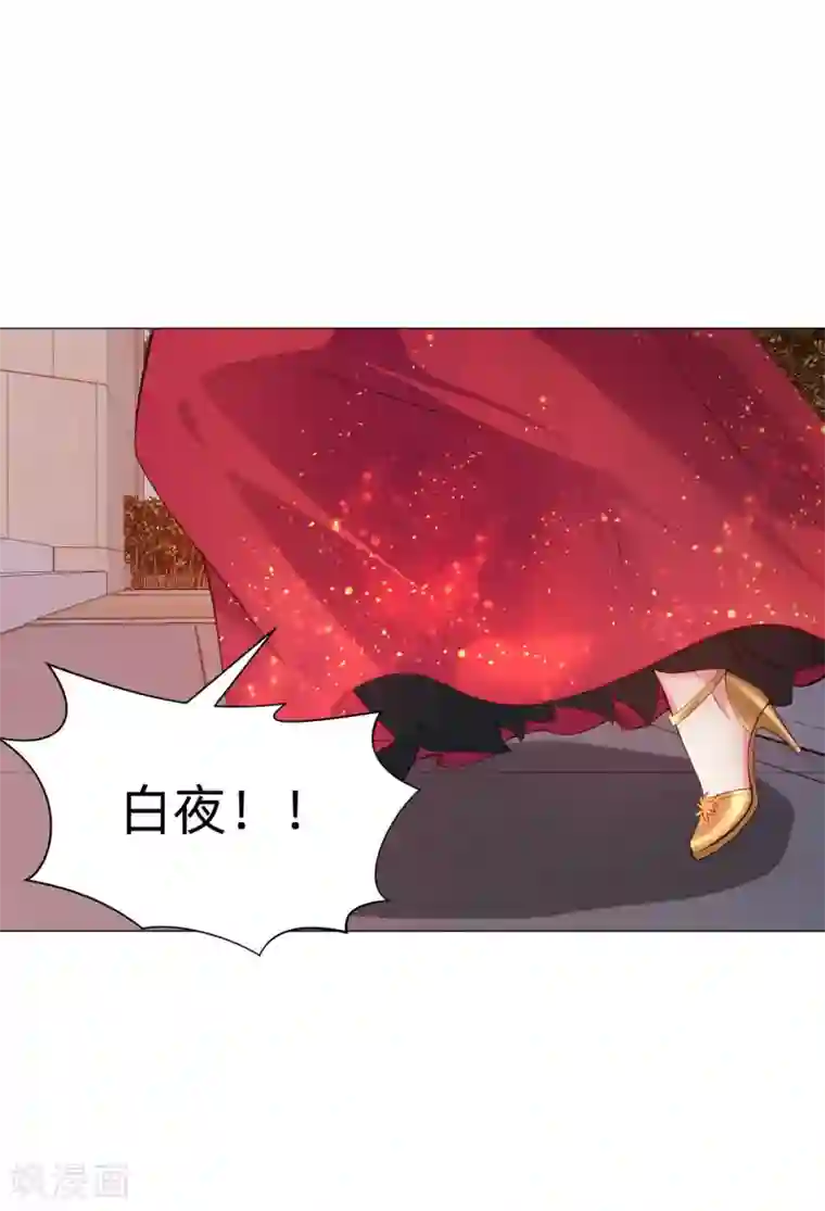 明星是血族第145话 禁忌的婚约