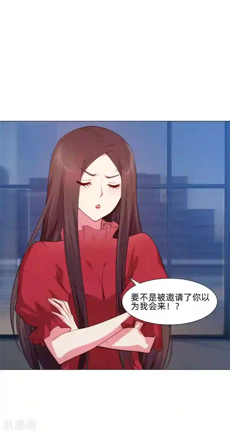 明星是血族第145话 禁忌的婚约