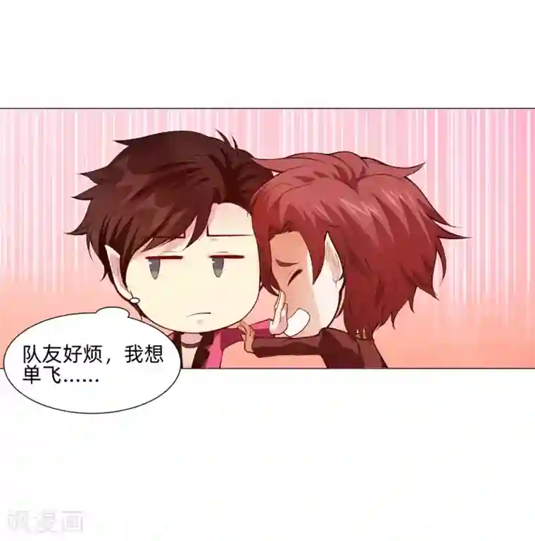 明星是血族第146话 神秘现身的帅小哥