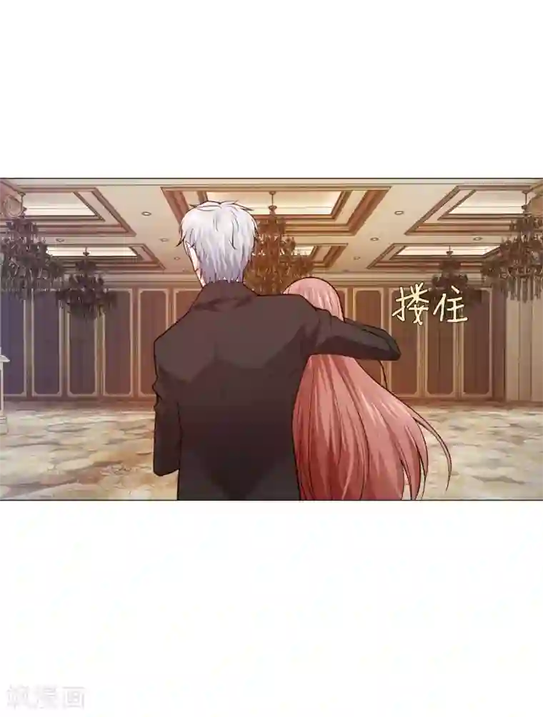 明星是血族第146话 神秘现身的帅小哥