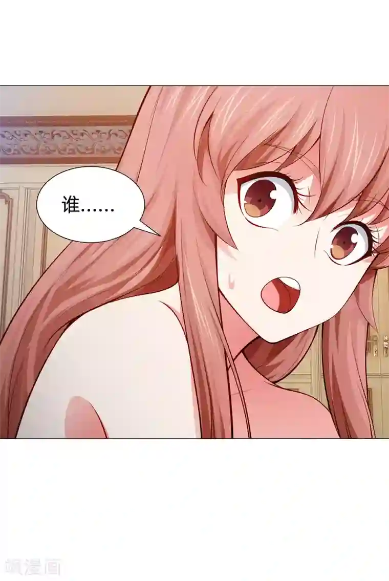 明星是血族第146话 神秘现身的帅小哥