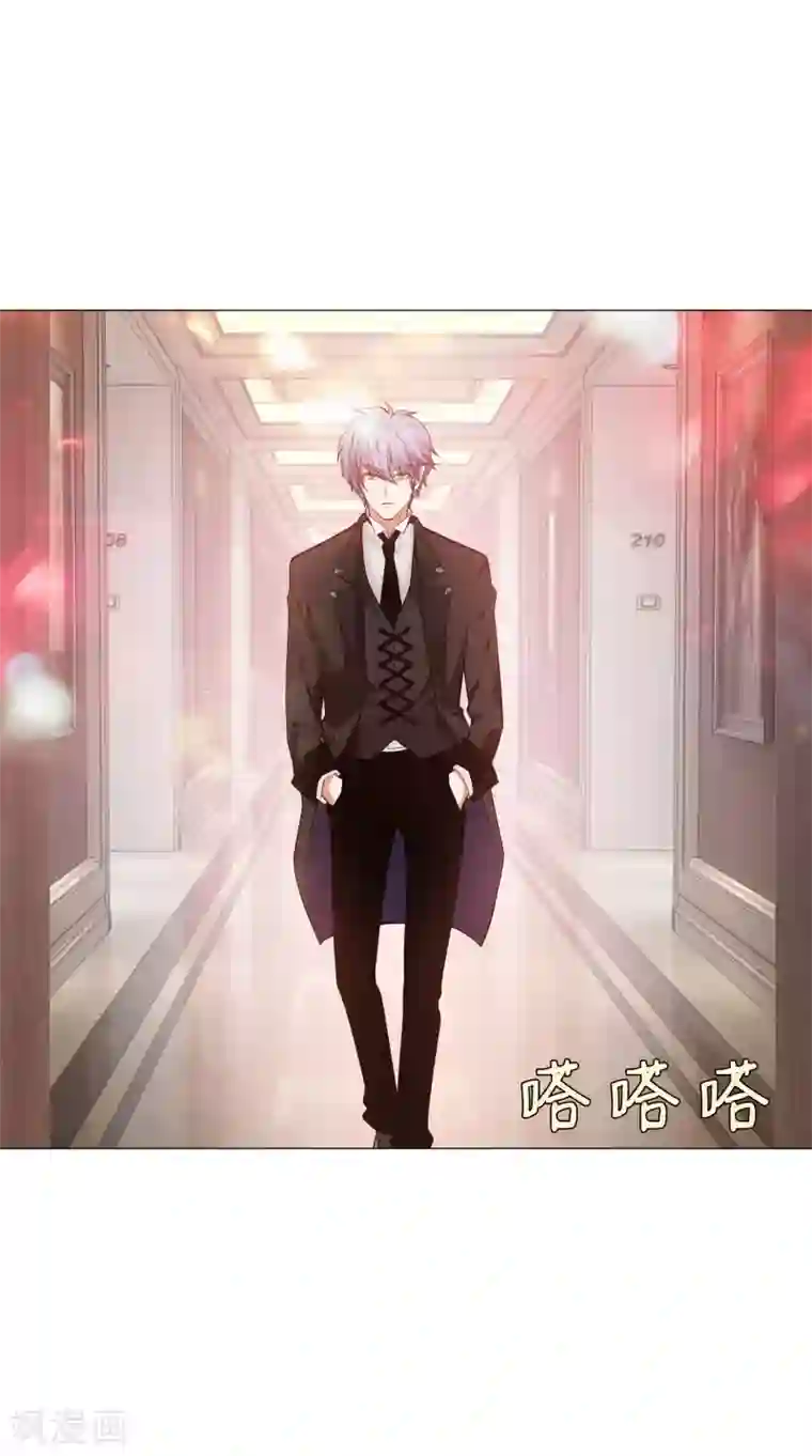 明星是血族第146话 神秘现身的帅小哥