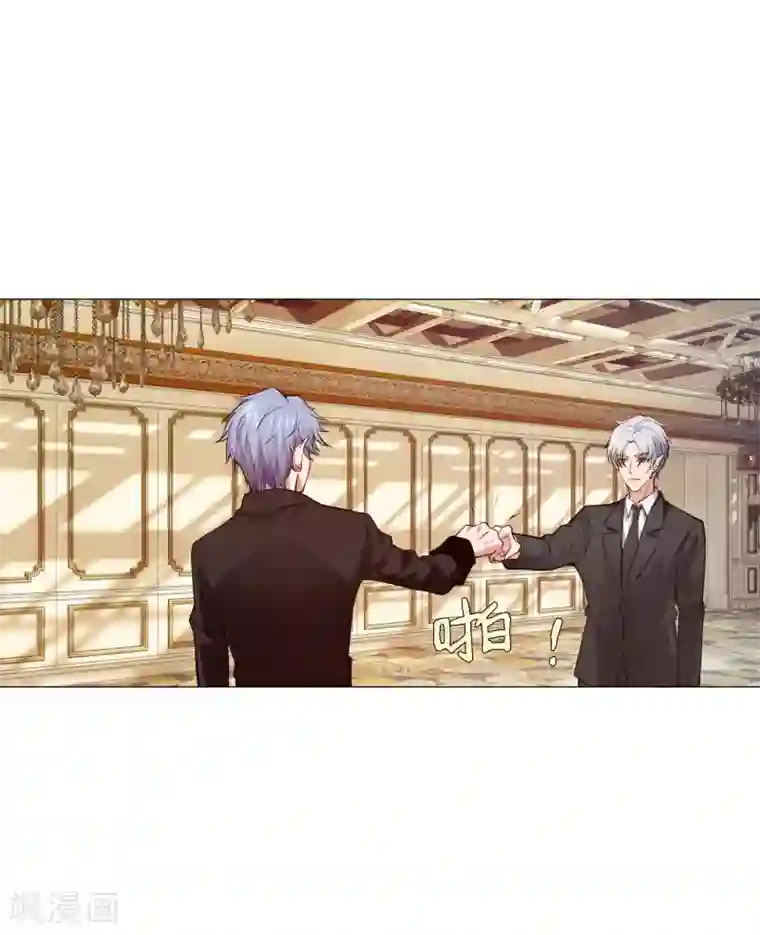 明星是血族第146话 神秘现身的帅小哥