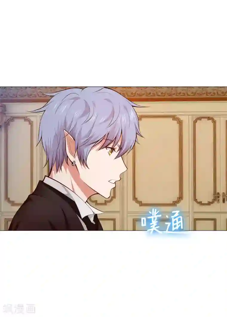 明星是血族第146话 神秘现身的帅小哥